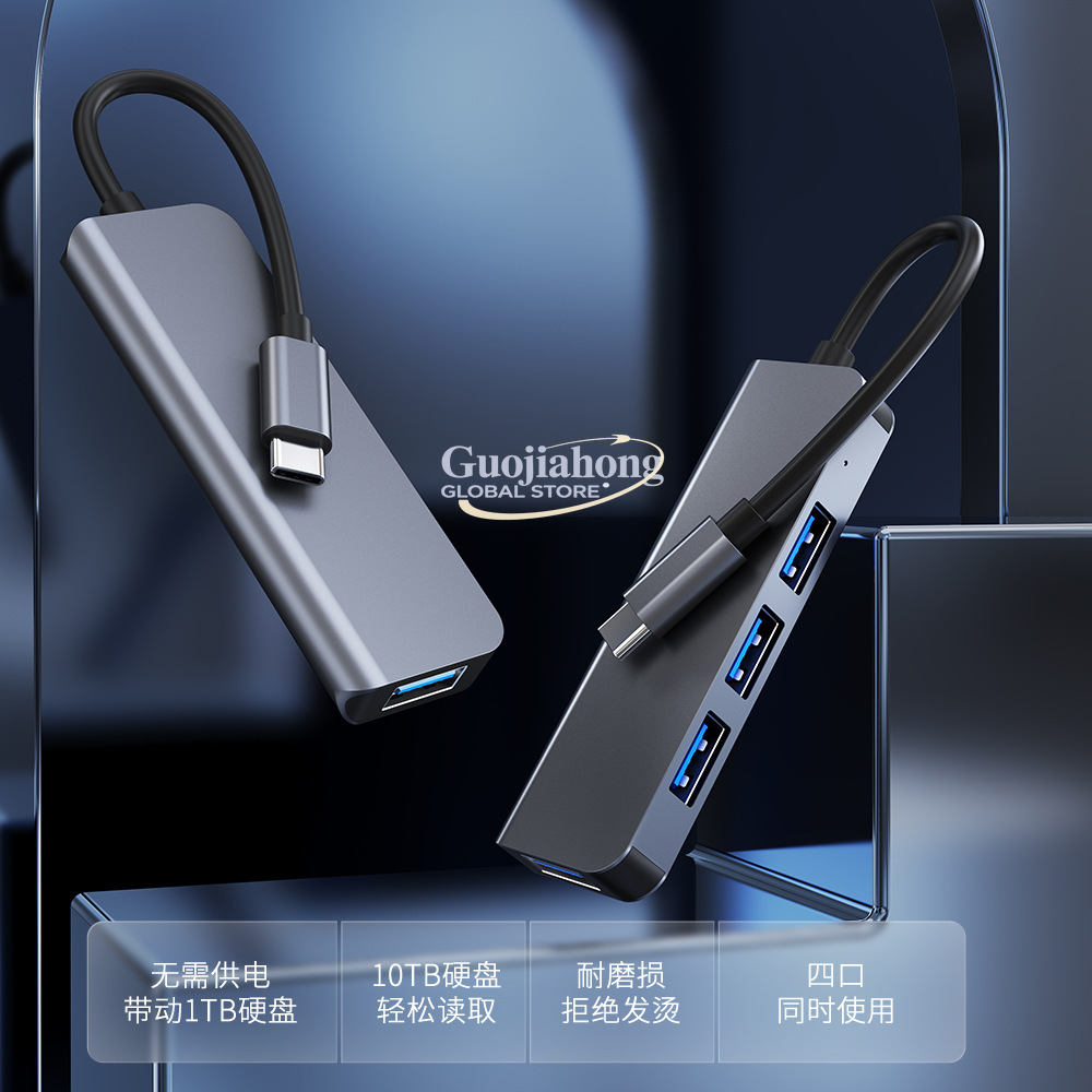 Hot-selling USB-C 4-port hub,  - Multi Port Usb Hub ulasan dan harga