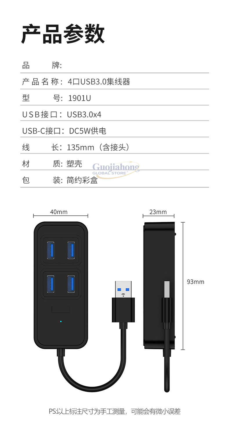 Cross-border USB3.0 hub, USB i - Multi Port Usb Hub ulasan dan harga