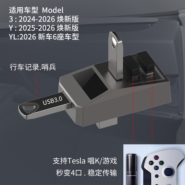 USB Hub Car Glove Box Docking  - Multi Port Usb Hub ulasan dan harga